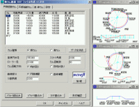 NC ITACAM(板カム曲線DXFファイル作成ソフト)