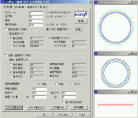 NC InvGear(インボリュート歯車DXF作成ソフト)